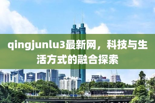孤者 第2页