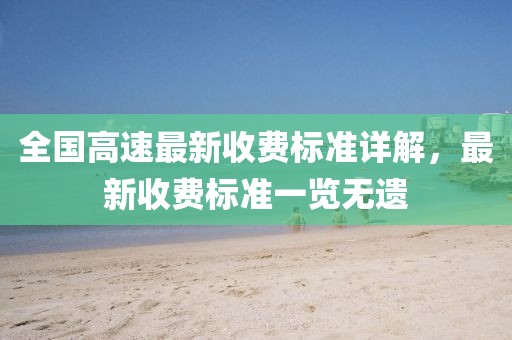 旧故 第2页