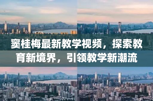 墨荷 第2页