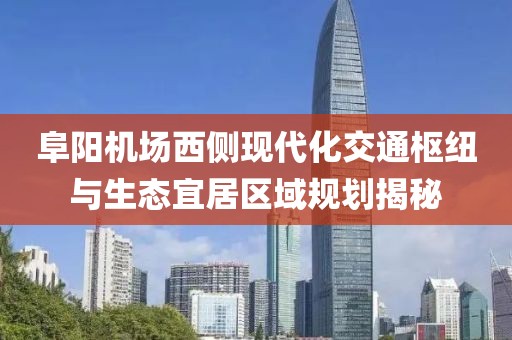 楚辞 第2页
