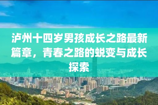 白羽 第2页
