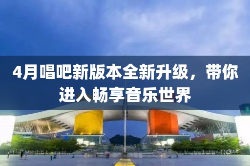 星星打烊 第2页