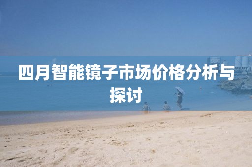 子琰 第2页