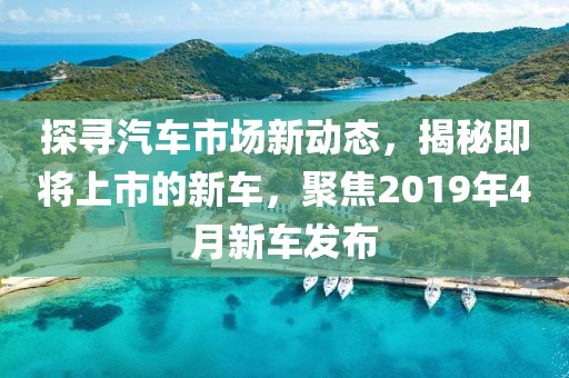 尘微 第2页