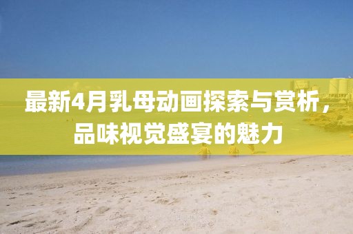 静心 第2页