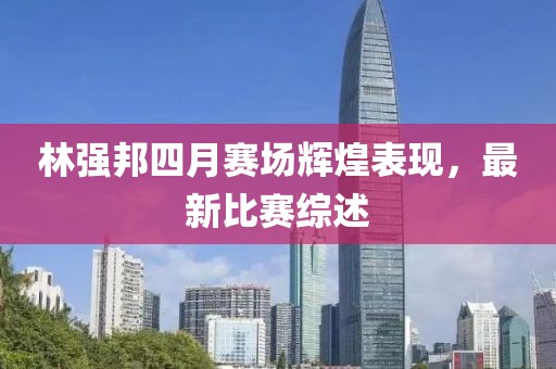 聊衡 第2页