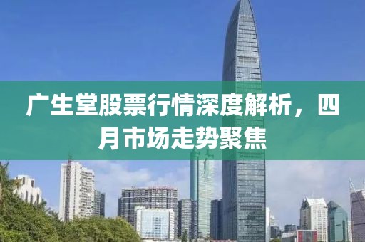 沧海 第2页
