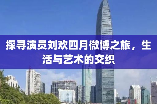 游子 第2页