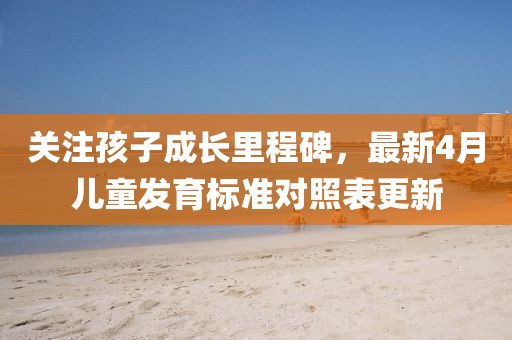 陌影 第2页