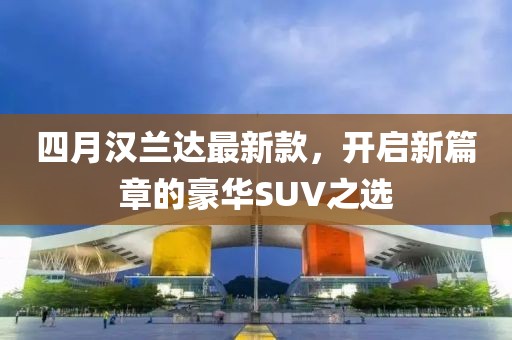 晚秋 第2页