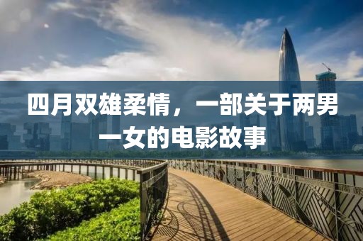 善言 第2页