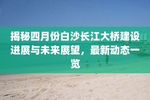 情畔 第2页