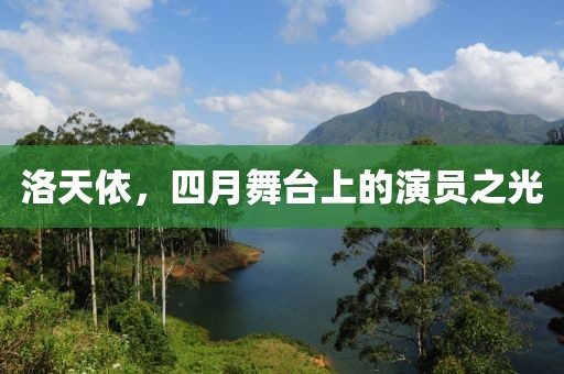 琰青 第2页