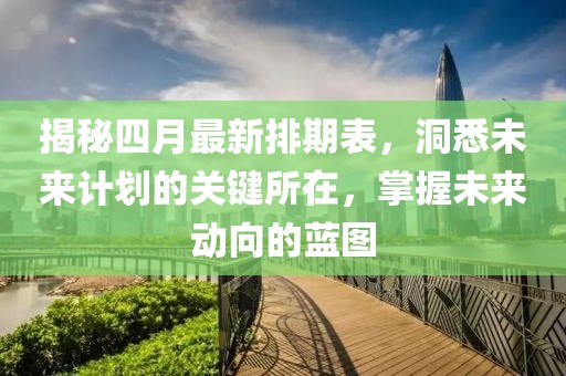 扶摇 第2页