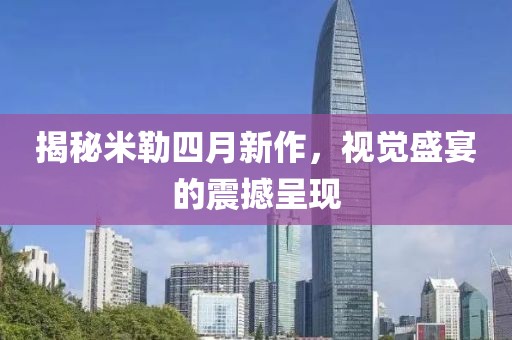 云端 第2页