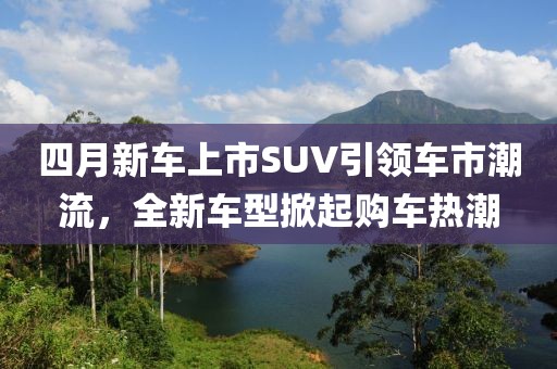 森花 第2页