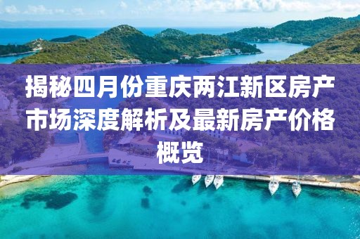岚情 第2页