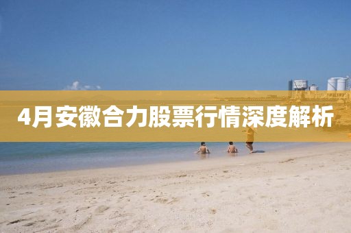 唇语 第2页