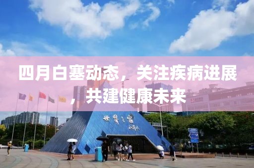 自如 第2页