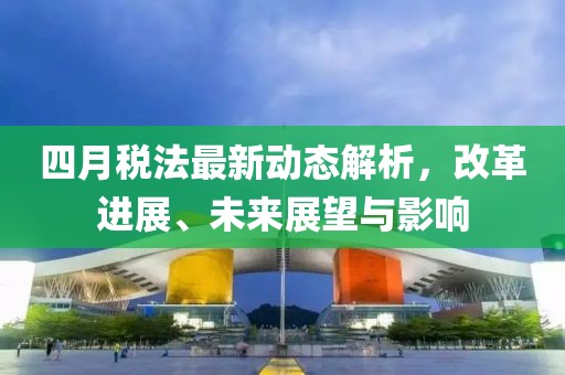 得乐 第2页