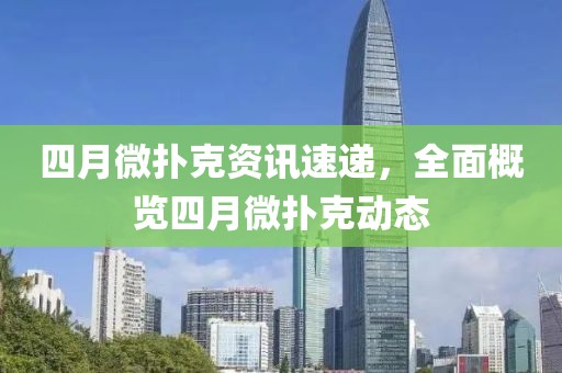 明衡 第2页