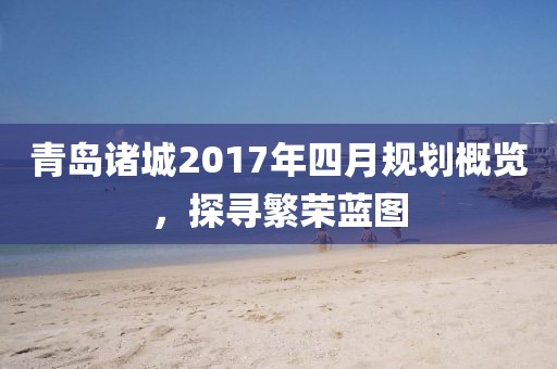 渊鱼 第2页