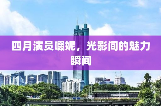 博爱 第2页