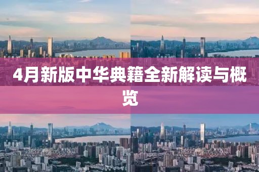 独恋 第2页
