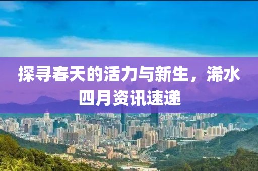 无心 第2页