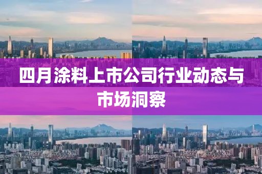 晓梦 第2页