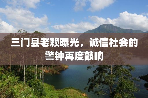 聊衡 第23页