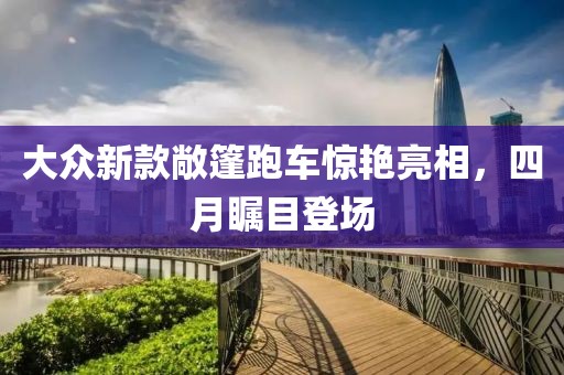 短言 第2页