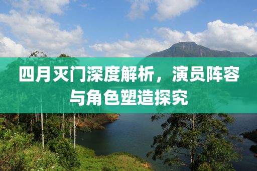 鹂儿 第2页