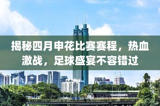 非梵 第2页