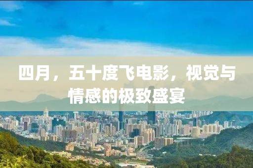 明泽 第2页
