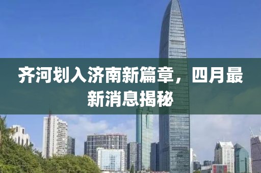 浮世 第2页