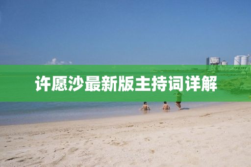 浮世 第21页