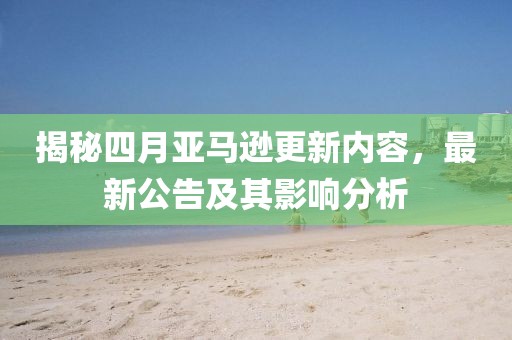 丰城