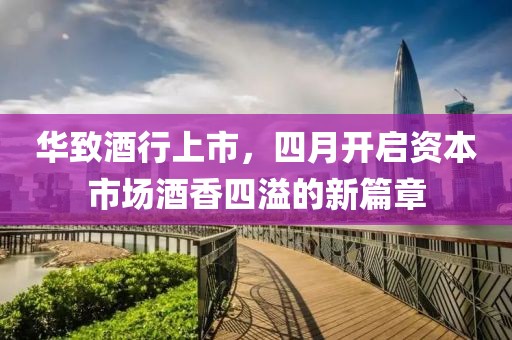 解决方案 第17页