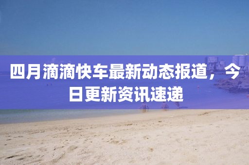 浅瞳