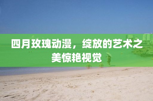 解决方案 第14页