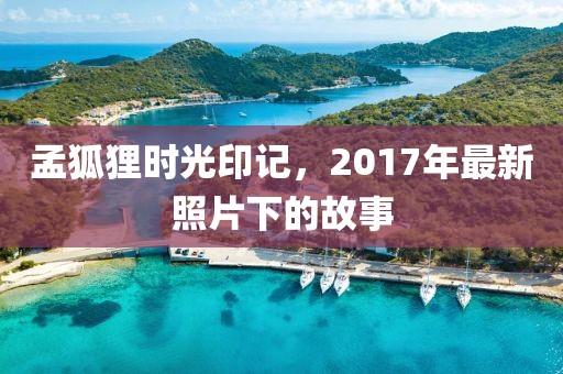 惘然