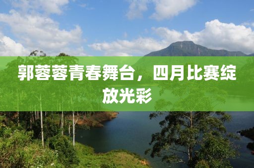 2025年4月 第19页