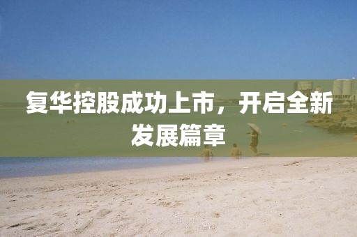 解决方案 第13页