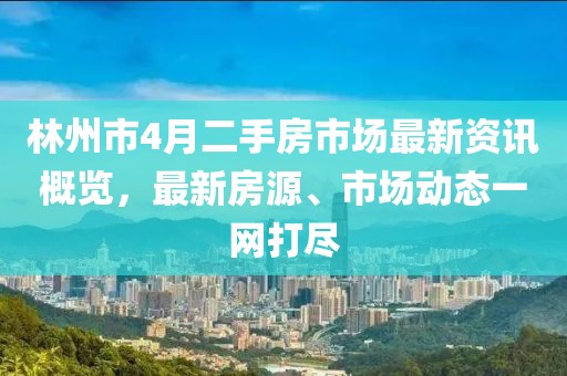 解决方案 第12页