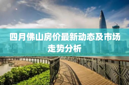 2025年4月 第10页