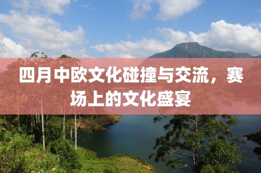 2025年4月 第8页