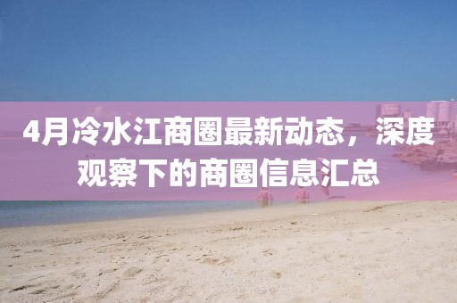 2025年4月 第7页