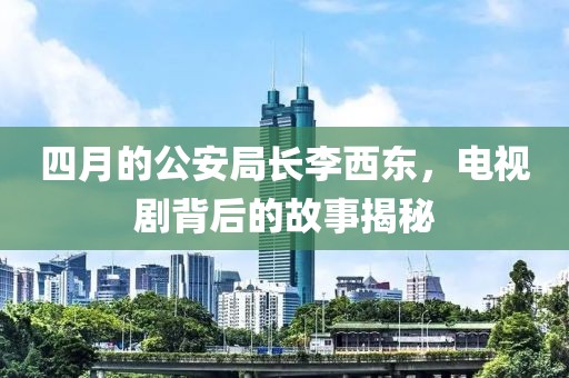 2025年4月 第6页