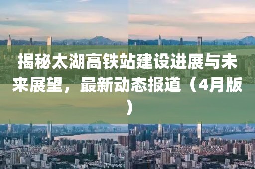 2025年4月 第2页